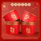 SHUANG YU disposable bowls, chopsticks and cups three-piece set *10 servings New Year red tableware household food grade paper cups and bowls