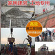 Zhihuishu concrete vibrating rod construction project two-phase electric shock rod 220V volt high-power cement concrete pounding pump 3880W industrial grade aluminum body + 35#1.5 meters rod delivery