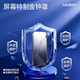 狄圖【超声波指纹解锁】iQOONeo10/Pro钢化膜iqoo neo10pro+手机膜全屏覆盖全包防摔高清贴膜 【全屏高清无尘仓款秒贴神器】2片 iQOONeo10/Pro