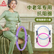 Peak resistance circle for middle-aged and elderly people's home leg muscle strength fitness training device resistance yoga Pilates circle ordinary shoulder assist device tensioner