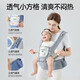 Taburete de cintura Betas Correa para bebés Estilo de tacón frontal 0-36 meses de edad, artefacto de cintura para bebés de dos usos, Kass Gray