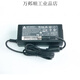 京仕蓝 原装欧陆通ADS-65Hl-12N-1 12048E录像机12V4A电源适配器D ADS-65Hl-12N-1 12048E 欧陆通