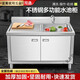 Meikejie 304 stainless steel commercial sink cabinet thickened sink kitchen cabinet dishwashing integrated household sink cabinet 100 double pool extra thick version