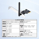 TP-LINK wireless PCI-E wireless network card desktop built-in low radiation wifi receiver WiFi6 AX900 Bluetooth TL-XDN6180