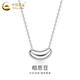 China Gold (CHINA GOLD) Lucky Bean Necklace for Women PT950 Platinum Pendant Acacia Bean Platinum Necklace Wedding and Birthday Gift for Girlfriend PT950 Platinum Lucky Bean Set Chain Approximately 3.4g