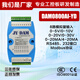 
Juying 8-channel analog acquisition module voltage and current input 420ma010V to RS485RS232 communication isolated 4858 channels 0-20MA input