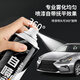 Pute car self-painting paint surface scratch repair special artifact hand-operated automatic spray paint repair paint surface upgrade universal black
