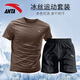 Anta Ice Seiden Sport Set Herren 2025 Sommer schnell trocken atmungsaktiven Kurzarm T-Shirt Shorts lässige Fitness-Kleidung mit 1204-5 Herrengrau [Set] L/175