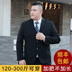 Fanqi Teenager High School Student Dress Suit Uniforme grande taille Suisse pour hommes plus gras plus gros costume d'affaires à double bouton bleu marine (costume + pantalon + chemise + cheval 10xl 225: 290-310jin [Jin est égal à 0,5 kg]