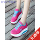 OEMG Fuß Wang Chunxia Frauenschuhe Sport Sportmasch atmungsaktive Schaukelschuhe Frauen erhöht lässige dicke Sohle -Schwamm -Kuchen -Schuhe Frauen Single Schuhe Trend 838 Hollow Grey Purple 35