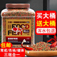 YEE fish food, goldfish feed, koi fish feed, general-purpose floating and non-turbid water ornamental fish special small fish food 1100g JS