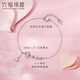 Lukfook Jewelry Platinum Bracelet Heart Sparkling Platinum 950 Love Bracelet for Girlfriend Price Approximately 3.24g