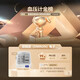 欧姆龙（OMRON）电子血压计U724J*1台