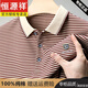 
Hengyuanxiang 100% pure cotton short-sleeved T-shirt for men's summer lapel striped polo shirt middle-aged high-end casual half-sleeved top trend HJ673-green L 170120-135Jin [Jin equals 0.5 kg]