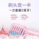 Morning Clean Soft Soft à la brosse à dents Nettoyage pour les adultes, les hommes et les femmes, la brosse à dents de protection ultra-fin et la brosse à dents de la tête à tête large brosse à dents 1 CJ0103 / 1 * 1