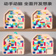 Green Field Ke toy Tetris building block puzzle for children aged 3 to 6 years old toys intelligence development brain-use birthday gift for children. Oversized Tetris + [beech magnet] 11 digital train