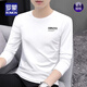 
ROMON men's long-sleeved T-shirt trendy and versatile solid color inner wear autumn tops for youth spring and autumn style slim base shirt for men 9209 white 90-115Jin[Jin equals 0.5 kg] M
