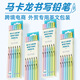 Zhenglin nuevo modelo nuevo modelo macaron jelly color hb triangle selección de lápices nuevo modelo en inglés asequible ZL691 HB