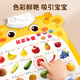 奕思瑞婴幼儿有声早教挂图拼音识字挂图数字看图识物点读发声儿童玩具 1张【认识动物】