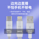 Aiken sound card special Android otg data cable mobile phone conversion cable iPhone rechargeable live broadcast Type-c data cable connection cable iPhone OTG cable (supports more than seven interfaces)