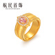 航民首饰 复古鸽子蛋 黄金戒指足金5D硬金镶嵌女XYH2677工费1130元/件 2.77g 17号