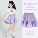 Yoyo One (Yoyo One) Jupe de filles Summer Korean Style Cake Jupe Enfants 2025 Nouvelle jupe courte Big Childre