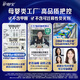 Hushubao liquid sanitary napkin 240mm 40 tablets daily combination aunt scarf protection OCC official flagship