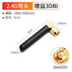 Huijun 2.4g / 5.8 g Antenne à redire à colle double bande WiFi Bluetooth Monitoring Bridge Zigbee Router SMA Antenne externe 2,4g Elbow 3DBI5CMSMA AIGINE INTERLE Black (1 pièce)