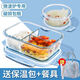 
Naixun Glass Lunch Box Office Workers Microwave Heating Special Lunch Box with Lid Fresh Cases Insulation Bento Box Glass Nordic Blue Lid (Milk Cold and Heat-resistant) 3-grid 1048ML (regular model)