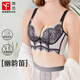 
Yufan high-end shaping underwear for women [Youyun Di] 2025 new small breasts gathered to show large adjustment lace bra Black 75B /34B