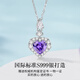 Lao Fengxiang Pure Silver 999 Necklace for Women Heart of the Ocean Love Pendant Jewelry Birthday Anniversary Gift for Girlfriend and Wife Skin Friendly Pure Silver * Heart of the Ocean * Brand Gift Box