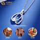 China Gold PT950 Platinum Double Oval Necklace Women's Pendant Clavicle Valentine's Day Birthday Gift for Girlfriend and Wife PT950 Platinum Double Oval Pendant About 2.1g Free Silver Chain