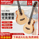 Bullfighter Bullfighter Ukulele 23 pouces Entrée universelle pour les hommes, les femmes et les enfants débutants Small Guitar Plavin Uklili Musical Instrument 23 Jade Rabbit
