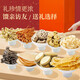 Cherish New Year Gift Box für Neujahrsgeschenk, doppelte Tür mit Meeresfrüchten Trockenwaren Geschenkbox Abalone Fischkleber 693g Neujahrsfest, Meeresfrüchte 9-Pair-Geschenkbox Abalone Fish Kleber 693g