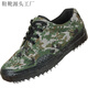 Zapatos jiefang zapatos de camuflaje para hombres zapatos de trabajo entrenamiento militar zapatos de goma sitio de construcción ropa de protección de mano de obra resistente zapatos de entrenamiento bajo top zapatos 3520 Código verde de camuflaje alto [superficie de suela de doble capa 37 [235]