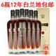 张裕【整箱6瓶】张裕老桶白兰地  张裕12年白兰地 2018年老酒700ml 老桶一箱 6瓶