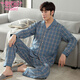 Modal Pure Cotton Pyjamas Herren Spring- und Herbst-Langarm-große Strickjacke für Jungenalter und junge Väter können außerhalb von 3527 l Hauskleidung tragen [110-140jin [Jin entspricht 0,5 kg]]