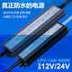 
CLCEY waterproof switch power supply 24 DC 1233 outdoor transformer 200300400 light box LPV-250-12250W-12V20A