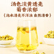 尚芷 菊花茶胎菊花草茶50g 无熏硫泡水可搭金银花枸杞养生茶叶