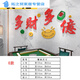 Shantoulin Village Mahjong Room Decoration Stickers Three-dimensional Acrylic Wall Stickers Mahjong Hall Chess and Card Room Box Background Wall Decoration Self-adhesive 1484-What should I do in the world if I don’t play Mahjong? Super big