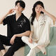 
Shemanxiu couple pajamas summer pure cotton short-sleeved trousers suit men and women summer cartoon cute 2024 new home clothing AM-695 women 695 men M women [suggested 80-100 Jin [Jin equals 0.5 kg]]