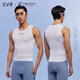 EVR cycling sweatshirt men's vest close-fitting high-elastic thin dense mesh breathable fabric white M