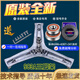 
Suitable for Haier drum washing machine accessories tripod XQG80 tripod XQG100-BDX14756U1 bearing water seal Purchase individual bearing oil seal for butter