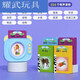 
Three hundred Tang Poems in Shantoulin Village, ancient poems, can speak, can speak, can insert cards, learn machine books, children's early education, toys, blue Tang Poems + 224 Chinese and English