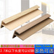 
Stair tread buckle strip edge strip decorative wooden floor edge type closing plastic protection 9926/12mm length 2.7m