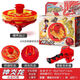 
Wanrene explosion Armor and Tuo Super Change War Tuo 2 Children's Toy Alloy Lighting Edition Magic Rotating New Boy Gyro Toy 6 Upgrade Edition - Shenyan Dragon [Alloy Lighting Gyro] [No Gyro Disc] Upgrade Edition