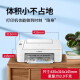 Canon TS3480 Color Ink Jet Wireless Office Home Office A4 Impresora Copia y escanea todo en uno Inicio Foto pequeña Llamada de teléfono móvil TS3480 [blanco] Conexión inalámbrica Conexión inalámbrica + copia de impresión y escaneo Estándar oficial [Cartucho de tinta estándar No se puede agregar, paquete recomendado]