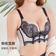
Yufan high-end shaping underwear for women [Youyun Di] 2025 new small breasts gathered to show large adjustment lace bra Black 75B /34B
