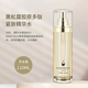 Jiquan Aminosäure -Reinigung VC Essence Eye Cream Sophora 377 Sommersprossen -Entfernung Set Schwarzes Trüffel -Kollagen Peptid 753 ml Full Set