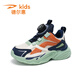 Delhui Kindersportschuhe für Kinder mittleren Alters mit leichten Laufschuhen im mittleren Alter von Kindern, die schockabsorbierende Schüler für die Frühlings- und Herbstmädchen-Internet-Promi-Schuhe d6626 Meter grün Orange Doppelnetz 33 innere Länge 21 cm geeignet für Fußlänge 20cm